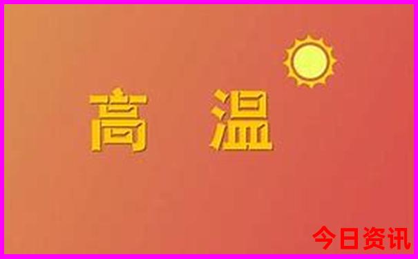 6月底7月初小众旅游